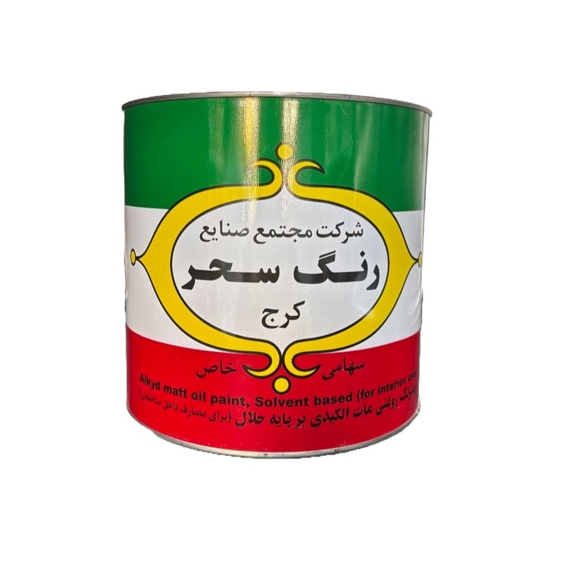 رنگ روغنی مات سفید سحر مدل 711 وزن 4 کیلوگرمجدید