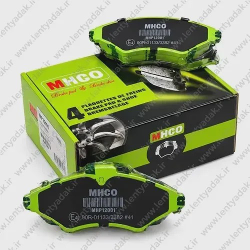 لنت ترمز عقب ام وی ام 55 (MVM X55) برند MHCO