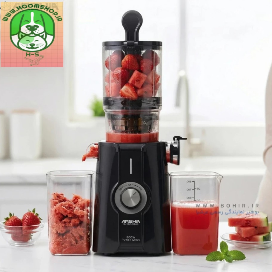 عصاره گیر و آب مرکبات گیر دوکاره عرشیا (Arshia 2-in-1 Slow Juicer) مدل SJ160-3849جدید