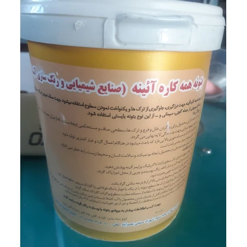بتونه همه کاره ائینه 1.15 کیلو گرمی