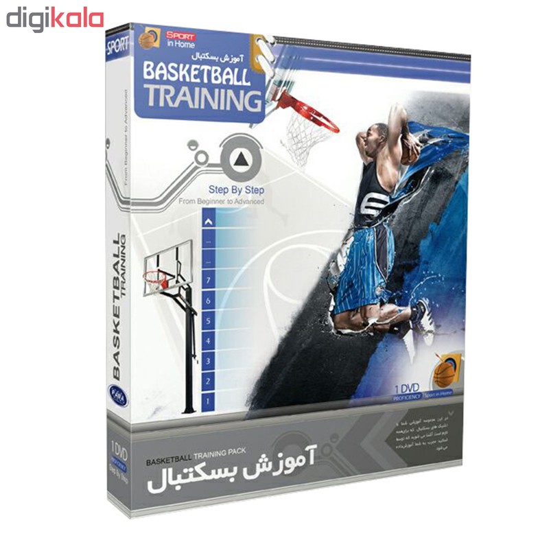 نرم افزار آموزش بسکتبال نشر پاناپرداز