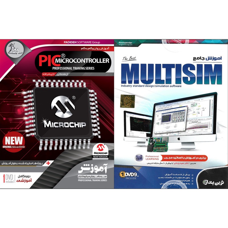 نرم افزار آموزش MULTISIM نشر نوین پندار به همراه نرم افزار آموزش Plc نشر پدیده