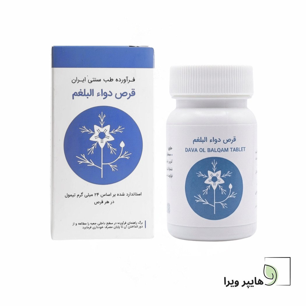 قرص دافع بلغم شفانگر کمک به هضم