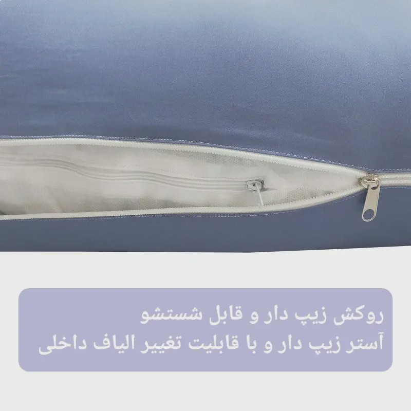 بالش بارداری نخی و مخملی (L شکل)جدید