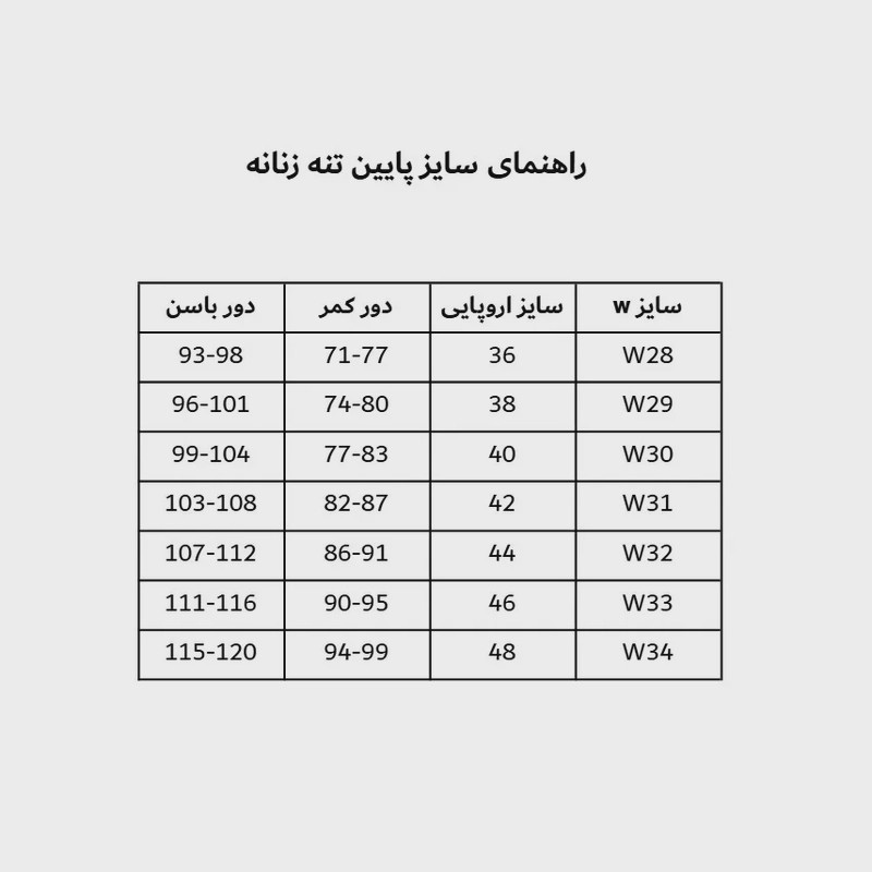 شلوار کتان زنانه کراپ فول بگ قد 90 زنانه CL3202جدید