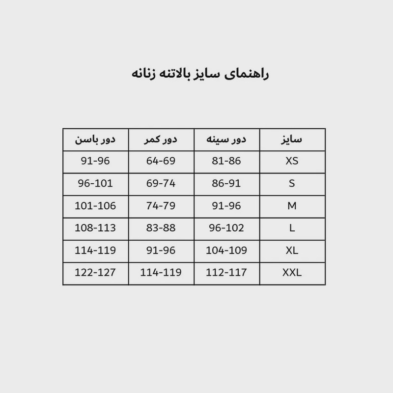 شلوار کتان زنانه کراپ فول بگ قد 90 زنانه CL3202جدید