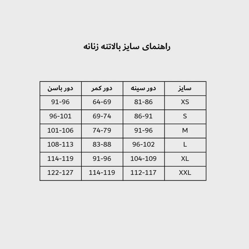اورال میدی زنانه کرپ کنزو رزمری مدل Rose Merry CL3233جدید