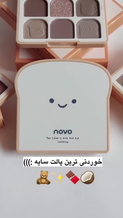 پالت سایه نان تست نوو NOVO پالت سایه چشم پینترستی کیوتجدید