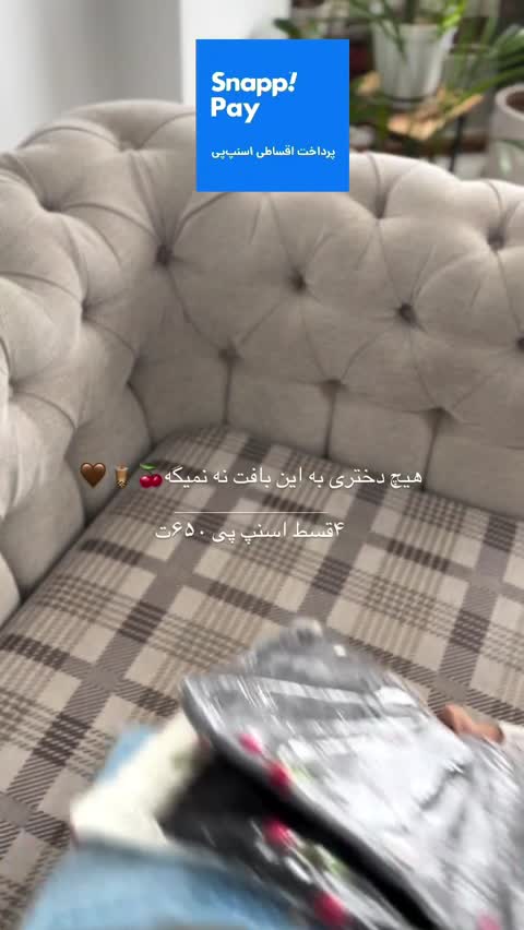 وست بافت گیلاسی دخترانهجدید