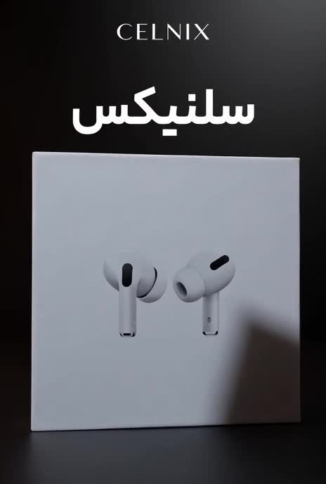 ایرپاد پرو هندزفری بلوتوثی اپل AirPodspro کیفیت های کپی مشابه اصلی و بارکد دارجدید