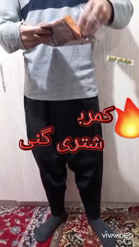 کمربند پشم شتر کلیه بند طبی سایزبندی تبریز پرفروش ترین کمربند پشمی باسلام