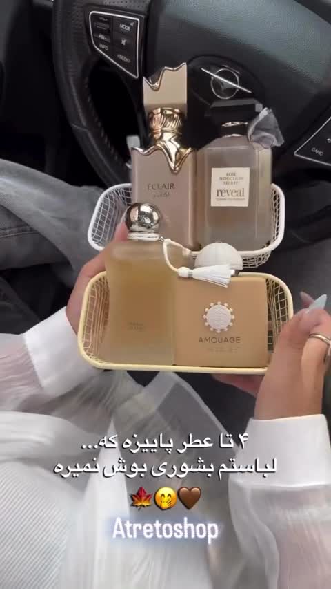 ویکتوریا سکرت تیس کرم کلود 25 میلجدید