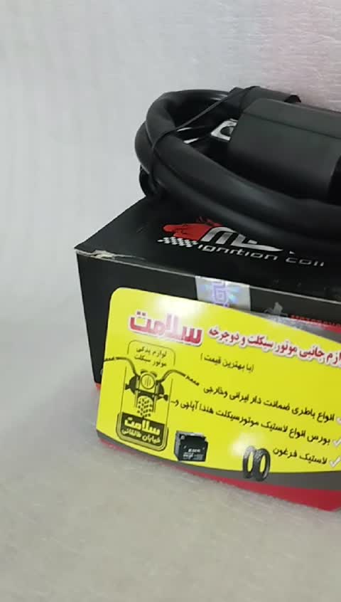 کویل تک فیش هندا دو برند مدل مخصوص موتور سیکلت هندا