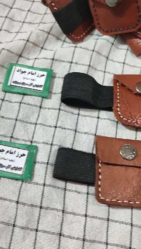 بازوبند چرم متوسط همراه حرز امام جواد جین 12 عددی