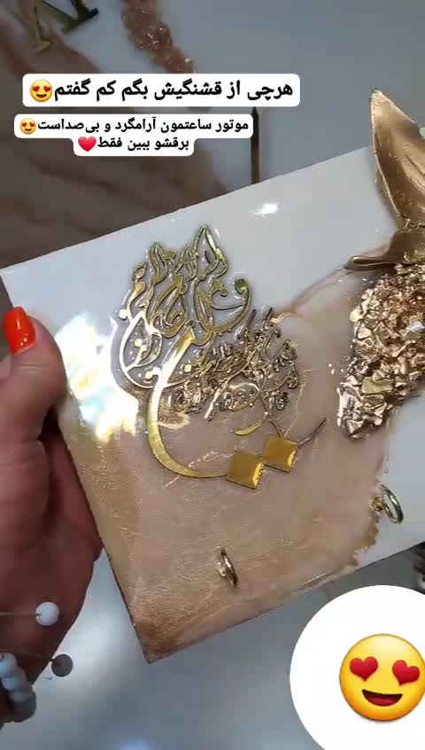ست ساعت دیواری قطر 60 سانت رینگدار، جاکلیدی، سطل و جای دستمال پسکرایه