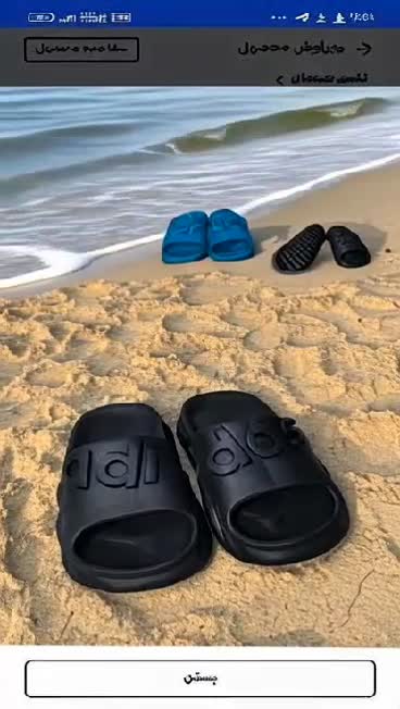 دمپایی مردانه و زنانه ضد لغزش نرم و راحت Adidas