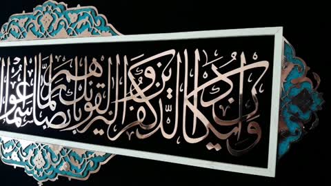 تابلو وانیکاد مس