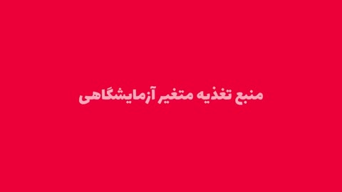 منبع تغذیه دو کاناله 30 ولت 5 آمپر برند اوژن الکترونیک با گارانتی (متغیر)(کانال دوم ایزوله 18 ولت 1 آمپر) مدل OSP-305A