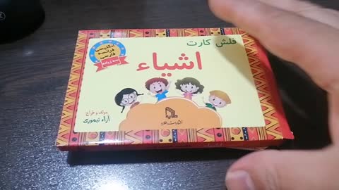 فلش کارت اشیاء (3 زبانه شامل فارسی، انگلیسی و فرانسه) انتشارات طلایه