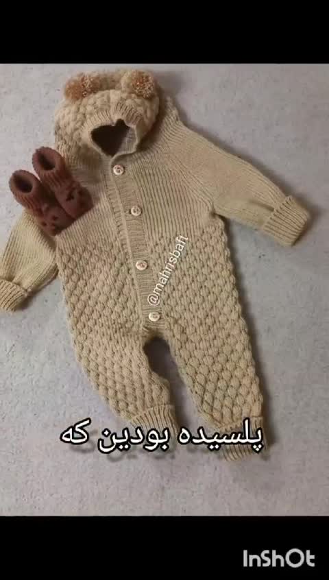 سرهمی بافتنی نوزادی ماهریس بافت