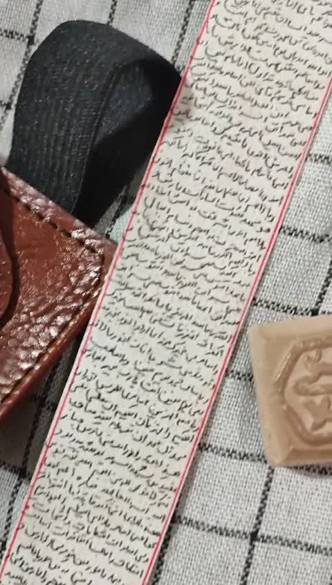 حرزدست نویس روی پوست اهو همراه بازوبند