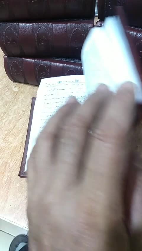 کلیات مفاتیح الجنان شماره 9