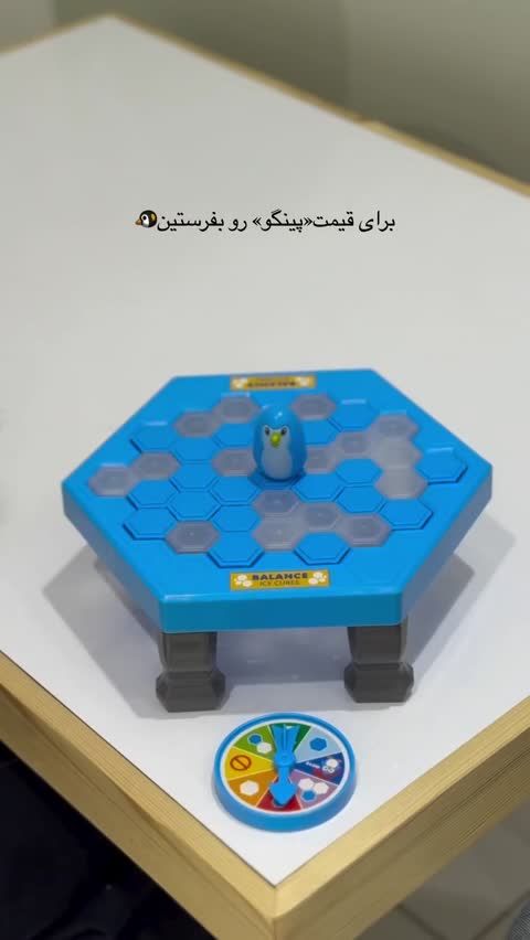 بازی پینگو بالانس PINGO BALANCE