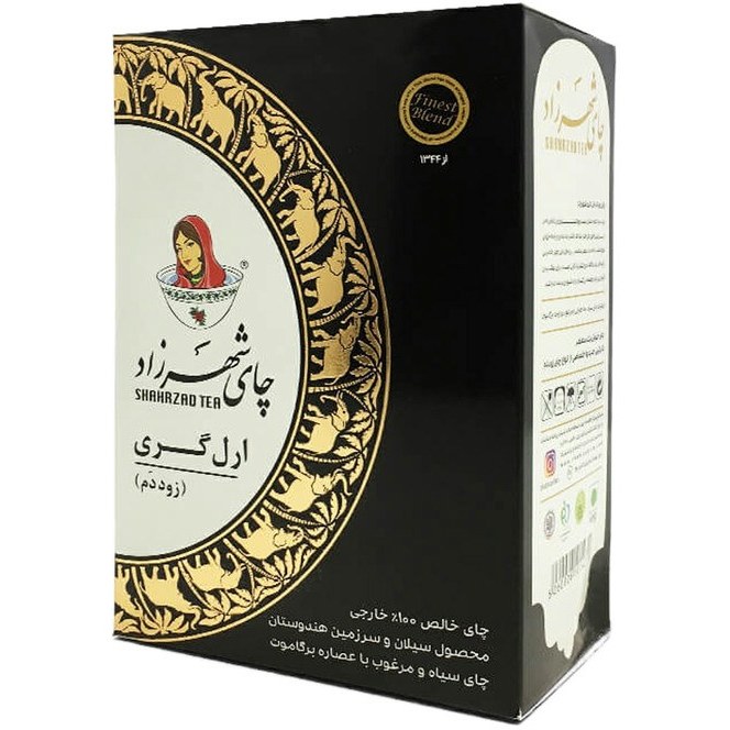 چای سیاه ارل گری شهرزاد وزن 400 گرم