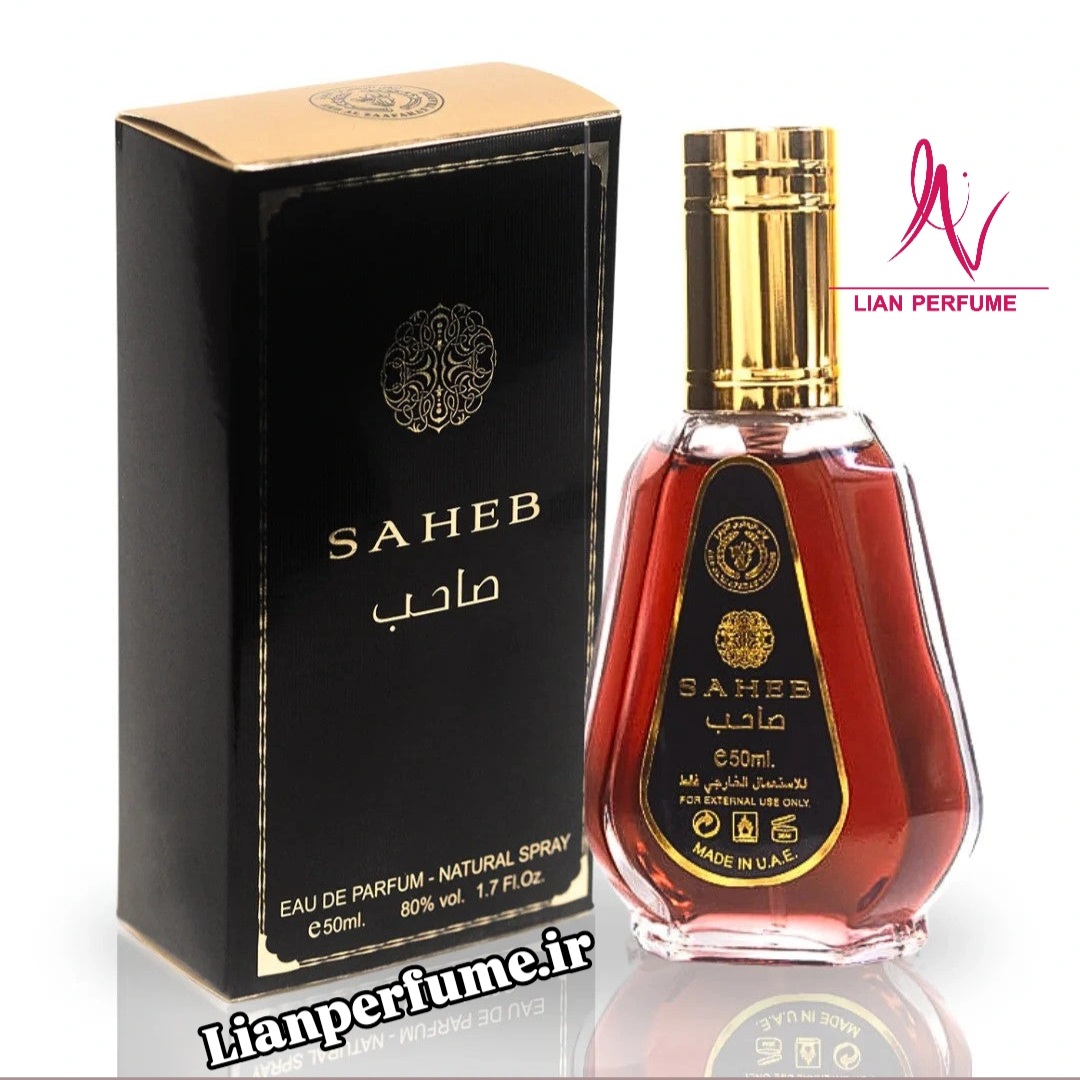 عطر ادکلن صاحب قهوه ای 50 میل جیبی ارض الزعفران saheb ard al zaafaran