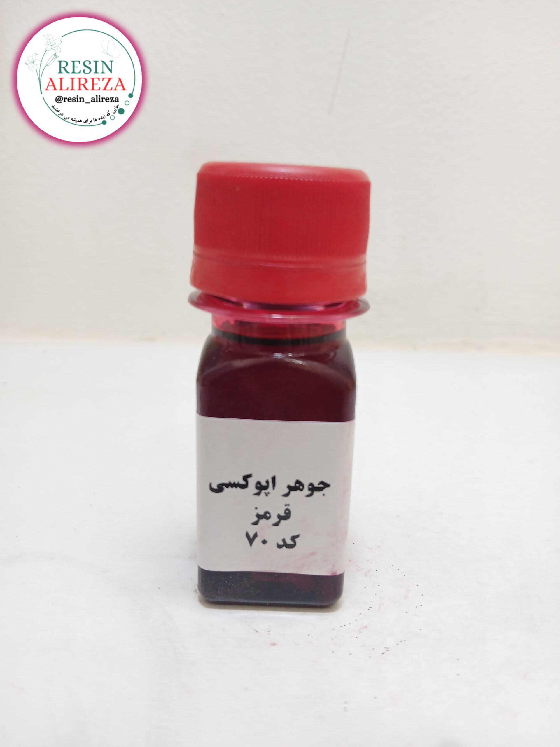 رنگ جوهری اپوکسی قرمز