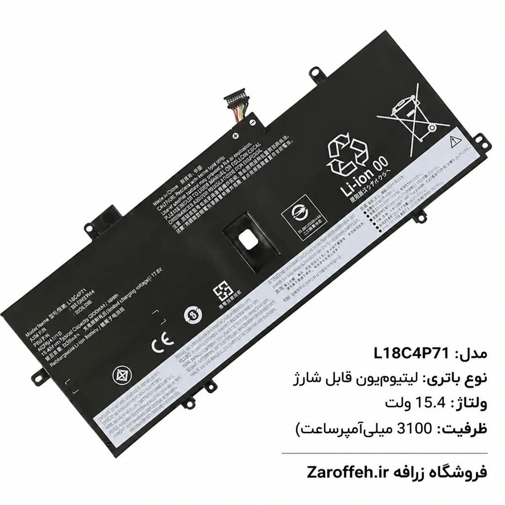 باتری لپتاپ لنوو مدل L18C4P71جدید