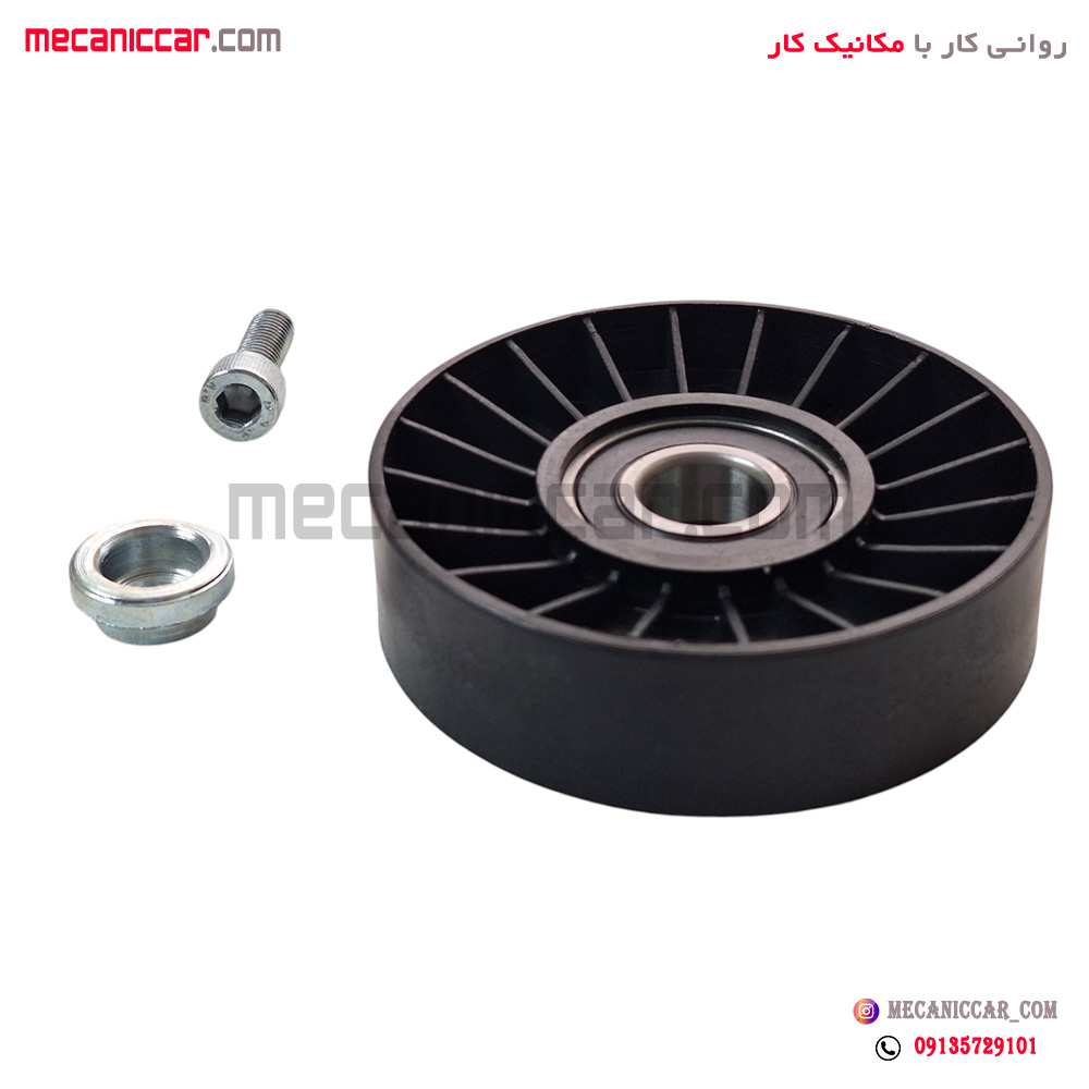 پولی هرزگرد دینام با پیچ و بوش پژو 405 و پارس و سمند ایساکو