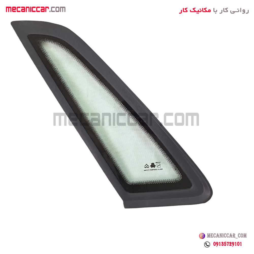 شیشه لچکی ستون عقب چپ با نوار پراید صندوق دار (صبا و 131 و 132)