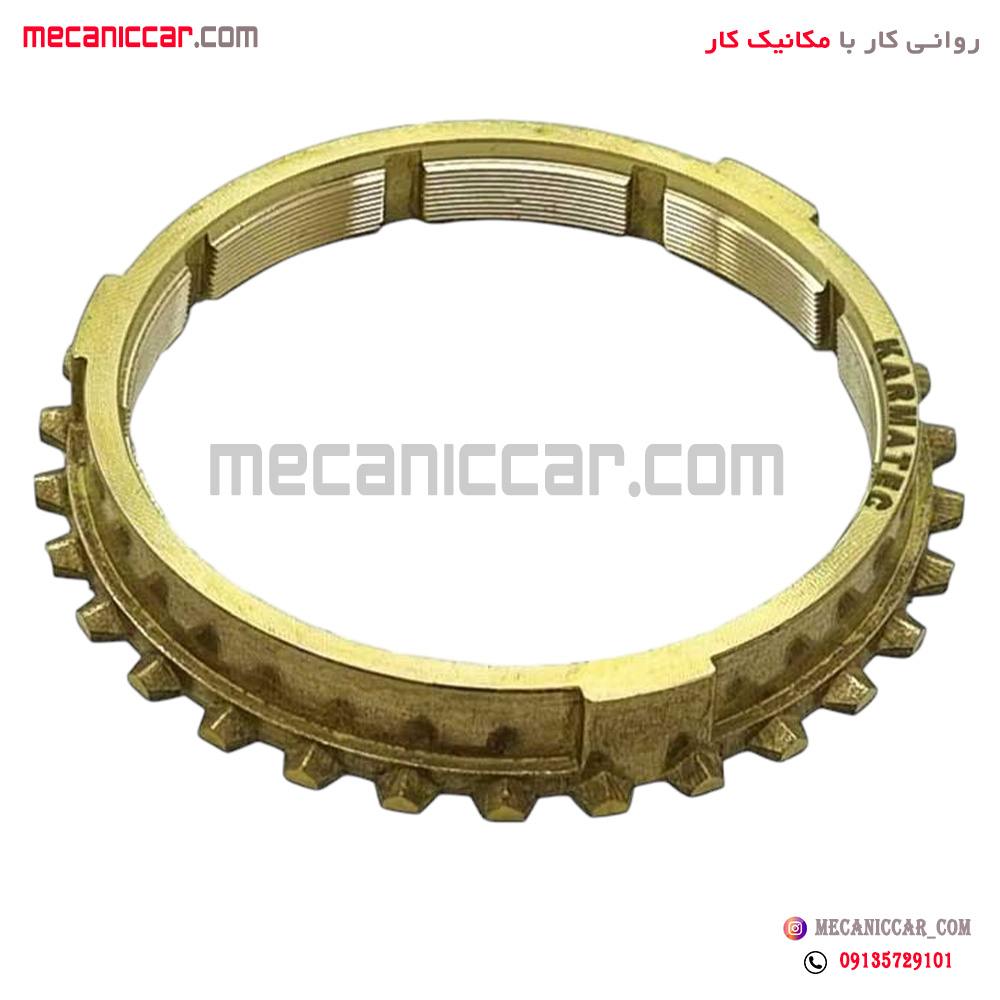 دنده برنجی روا و اردی کارماتک