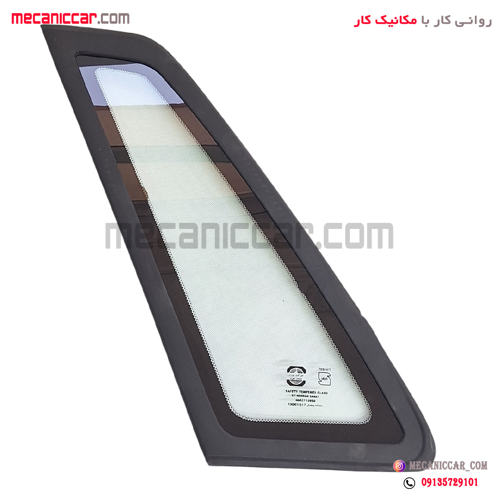 شیشه لچکی ستون عقب چپ با نوار پراید هاچ بک و 111