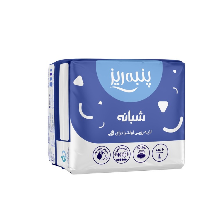 نوار بهداشتی شبانه پنبه ریزجدید