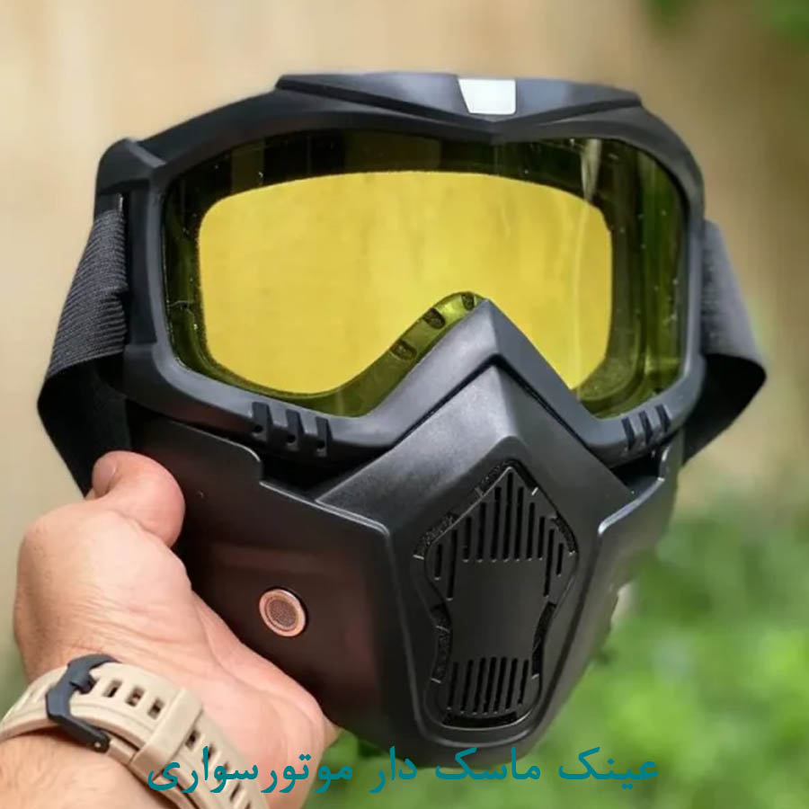 عینک نقاب دار موتور سواری Goggles