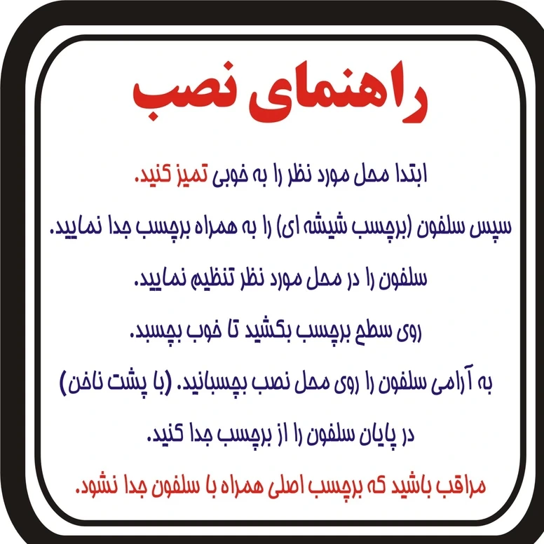 برچسب باک خودرو 405 طرح طلایی لوکس 1جدید