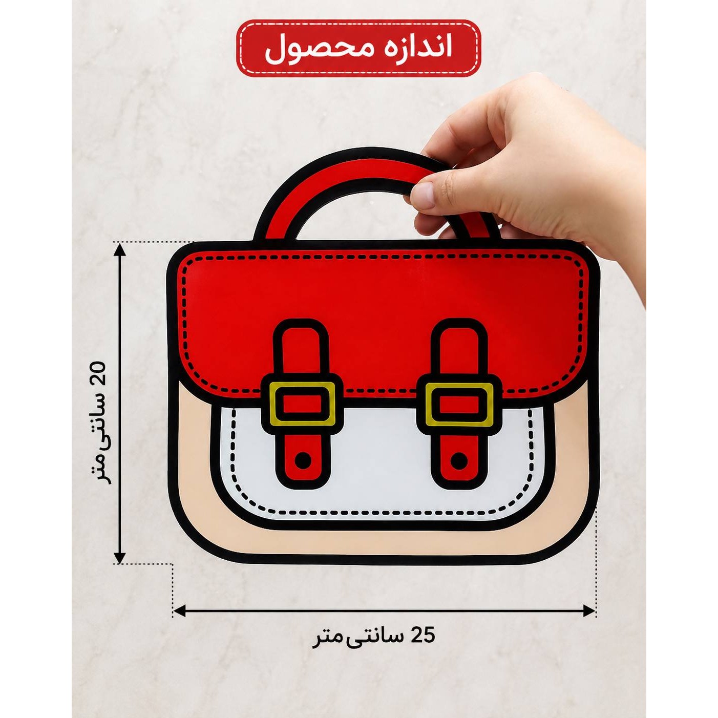زیپ کیپ فانتزی طرح کیف پاکت لقمه(سایز بزرگ) جدید