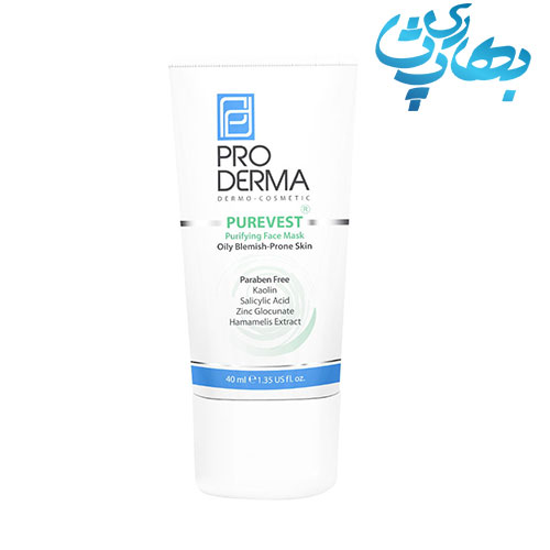 ماسک پاک کننده پوست پرودرما حجم 40ml