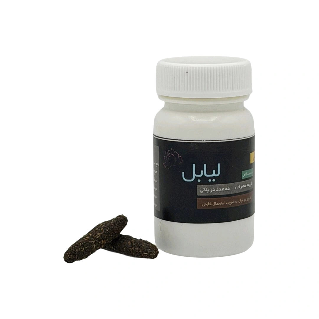 شیاف لیابل