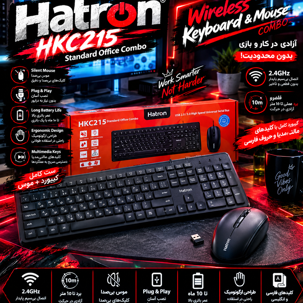 ست کیبورد و موس هترون HKC 215جدید