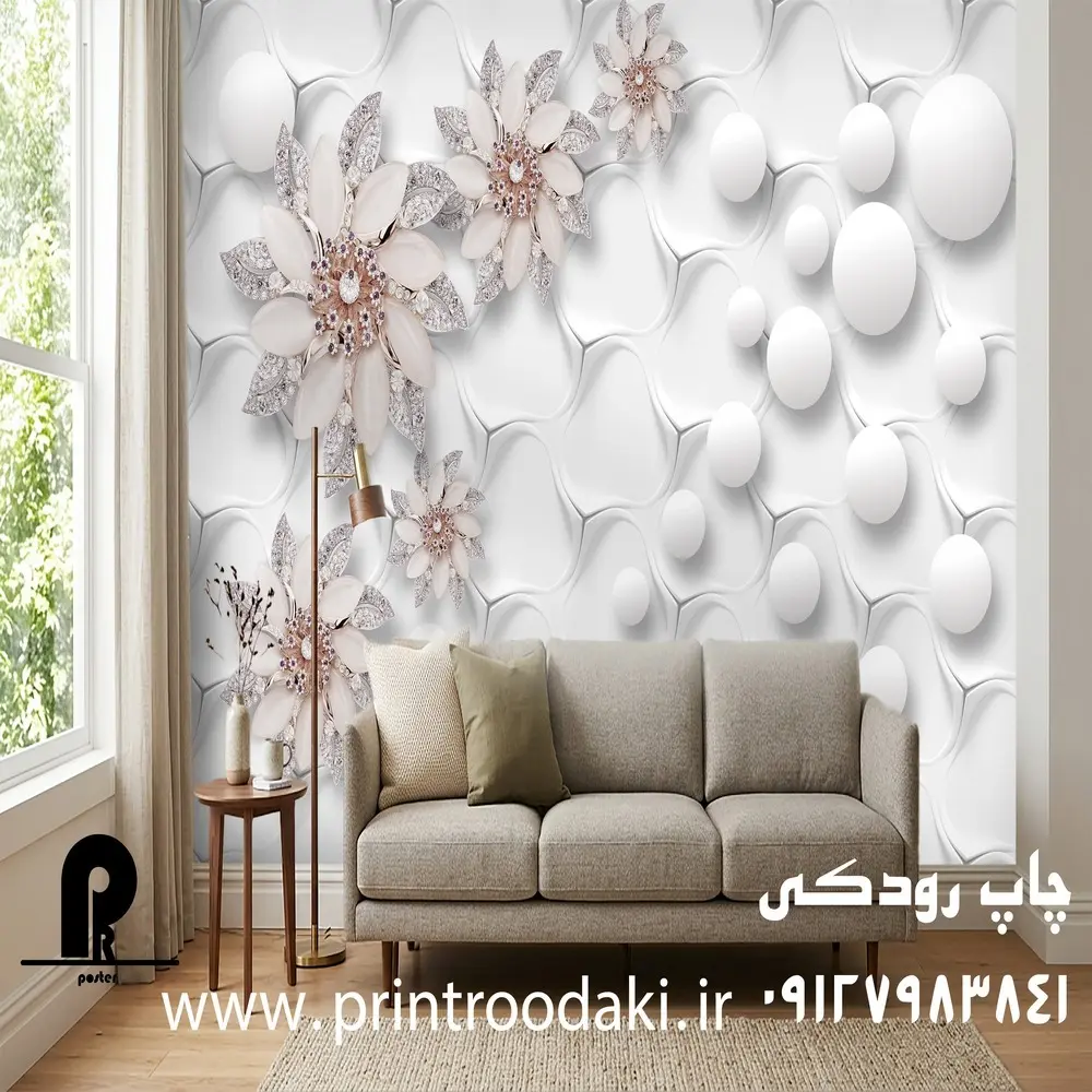 پوستردیواری سه بعدی گوی یهای سفید و گل های نگین دارجدید