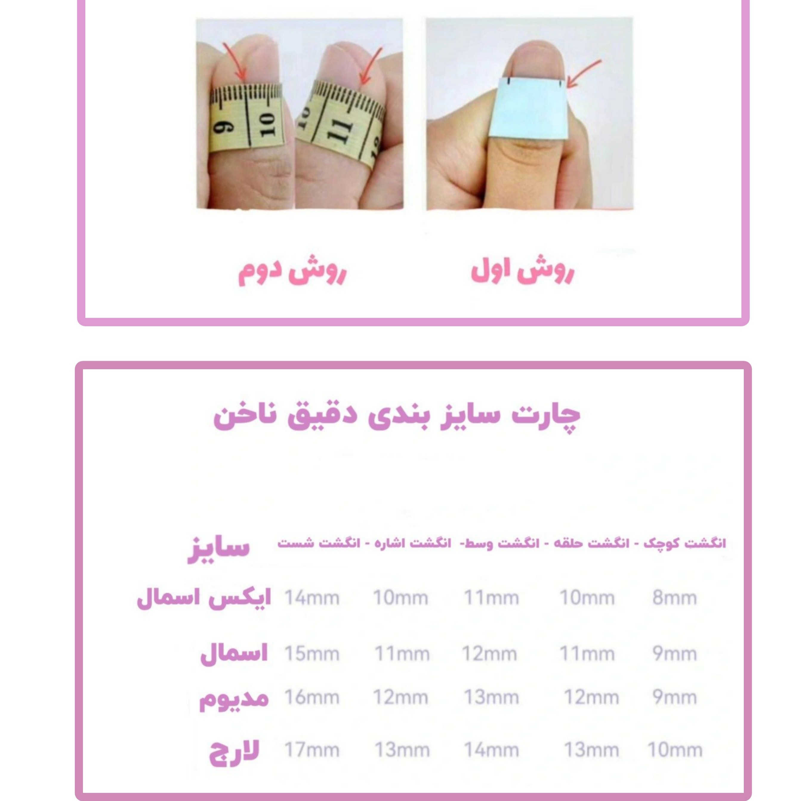 ناخن مصنوعی پاییزی تدی بر فرنچ پینترستی ترند مجلسی گاتیک گرانچ پانک کره ای y2k ایمو کروم (مقاوم ساخت با مواد کاشت ناخن)جدید