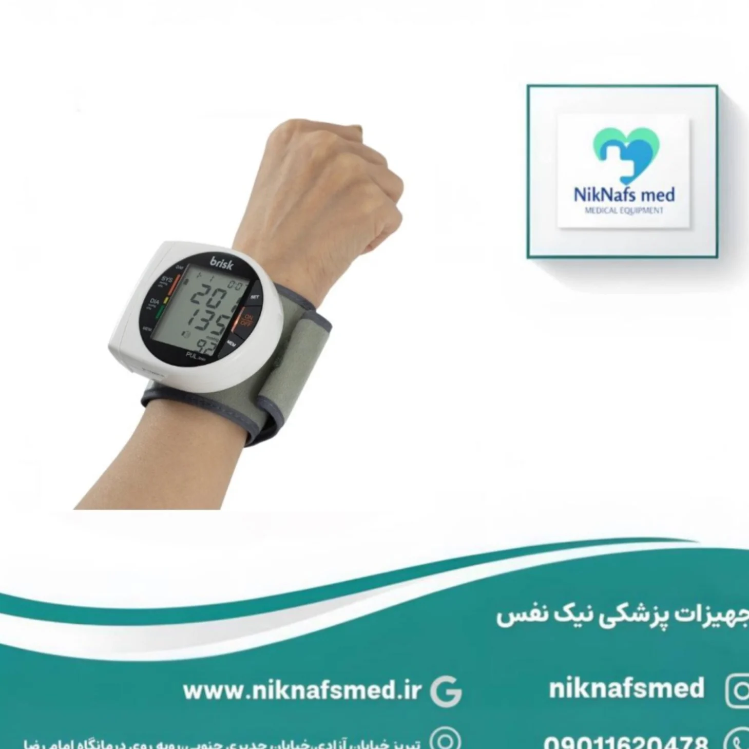 فشارسنج مچی دیجیتالی سخنگو بریسک مدل PG-800A27جدید