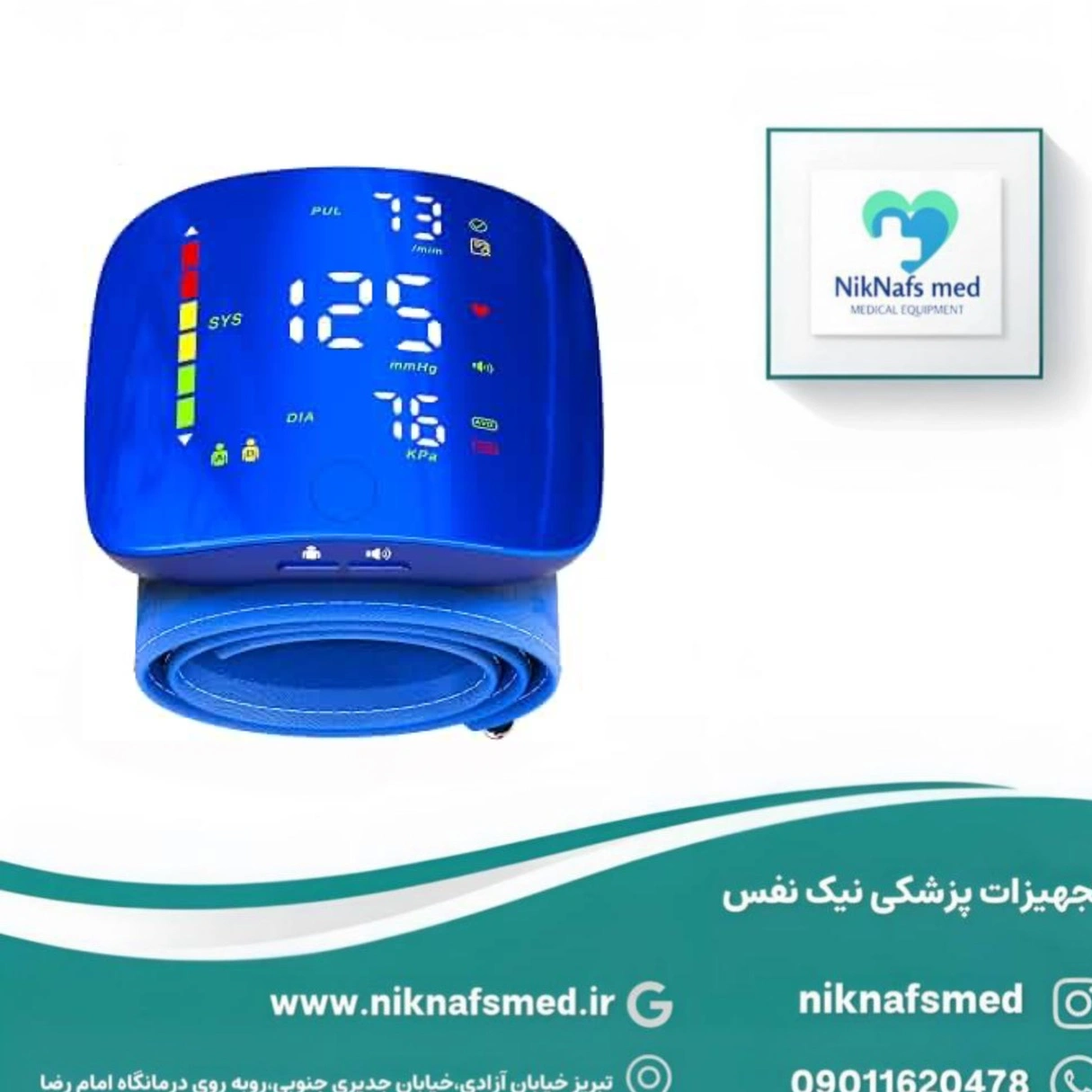 فشارسنج مچی WEB307جدید