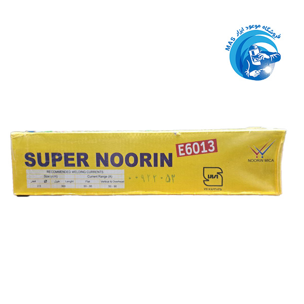 الکترود 6013 سایز 2.5 میکا