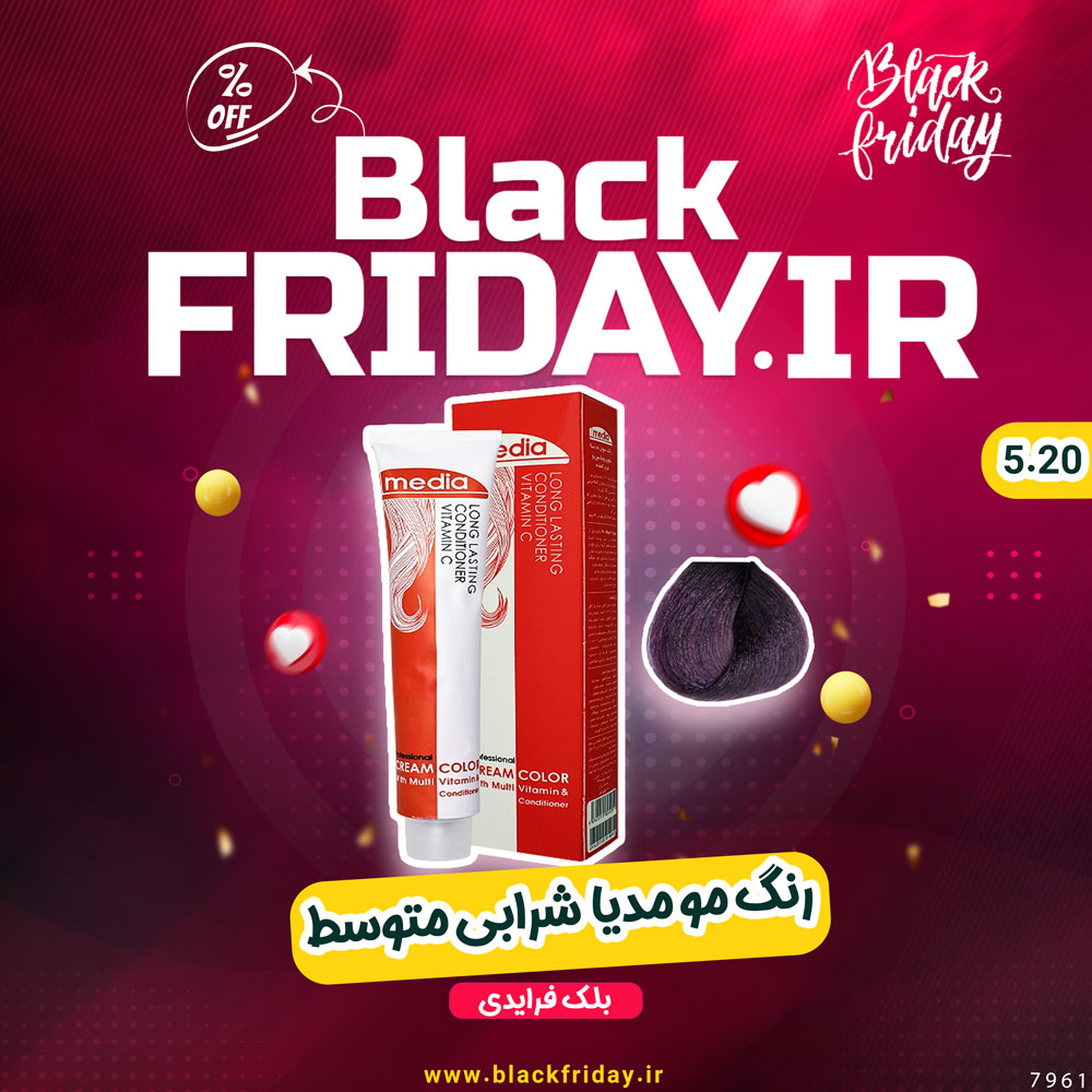رنگ مو مدیا شماره 5.20 سری شرابی | رنگ شرابی متوسط، حجم 100 میلی لیتر بلک فرایدی