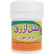 قرص خون،مقل ازرق،مرکب6جدید