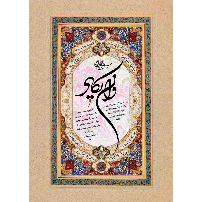 تابلو شاسی طرح وان یکاد کد 04